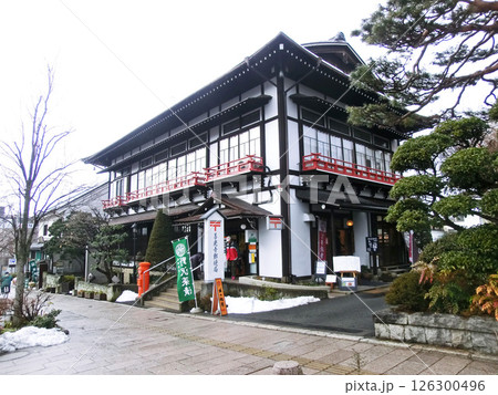 長野県長野市の善光寺郵便局 126300496