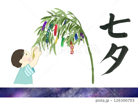 七夕 七夕 126300703