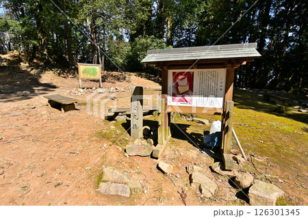 毛利元就の公墓がある「安芸郡山城」　曲輪群の様子 126301345