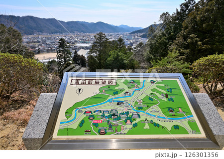 毛利元就の公墓がある「安芸郡山城」　曲輪群の様子 126301356