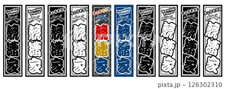 スポーツ ラベル 競漕家 スポーツ ラベル 競漕家 126302310