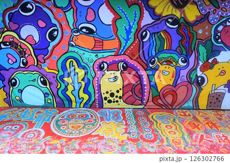 台中・彩虹眷村レインボービレッジ 126302766