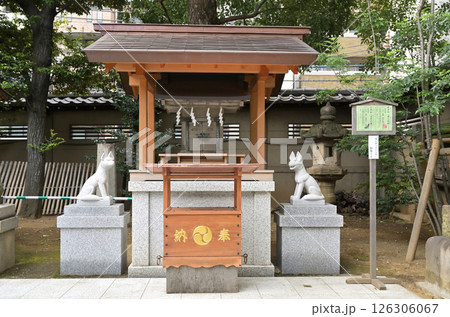 大塚散歩：大塚天祖神社　豊島区南大塚 126306067