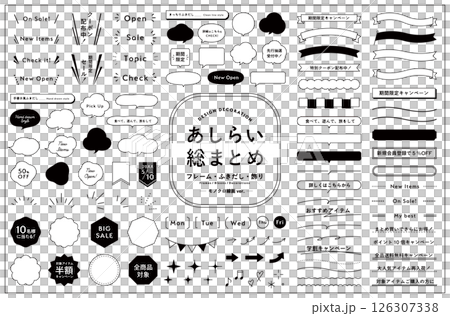 Complete set of illustrations of decorations and frames: speech bubbles, ribbons, decorations, frames, backgrounds, materials, simple 126307338