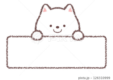 白柴犬の横長フレーム 126310999