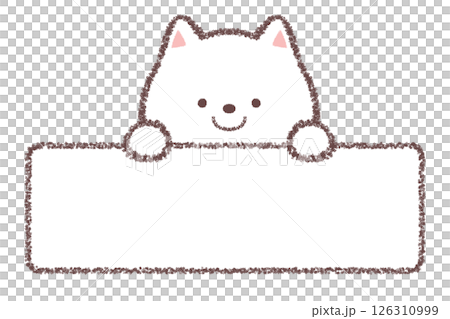 白柴犬の横長フレーム 126310999