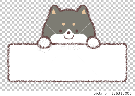 Horizontal frame of black Shiba Inu 126311000