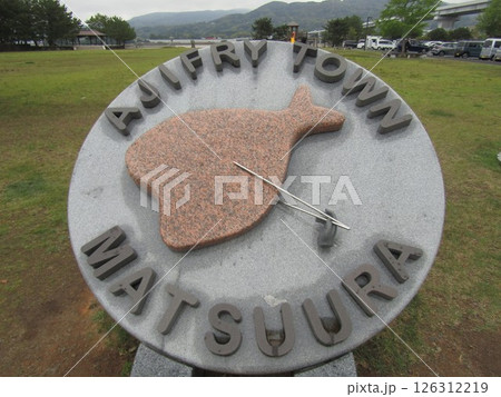 アジフライの聖地、長崎県松浦市、道の駅「松浦海のふるさと館」にある「アジフライの聖地モニュメント」 126312219