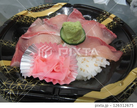 アジフライの聖地、長崎県松浦市、道の駅「松浦海のふるさと館」で売られている大人気のブリ丼 アジフライの聖地、長崎県松浦市、道の駅「松浦海のふるさと館」で売られている大人気のブリ丼 126312675