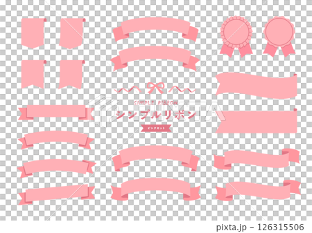 シンプルなリボン ピンクセット ベクター 126315506