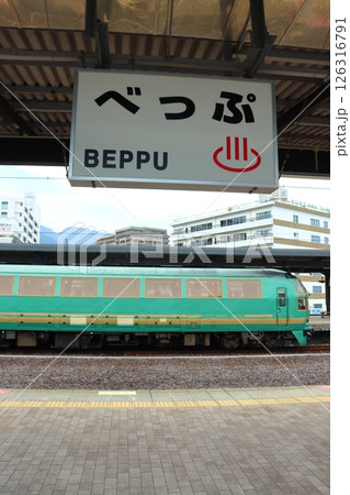 観光列車 ゆふいんの森(別府駅) 観光列車 ゆふいんの森(別府駅) 126316791