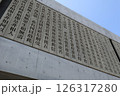 台湾観光：台北 法鼓山 農禅寺  126317280