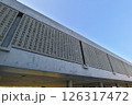 台湾観光：台北 法鼓山 農禅寺 126317472