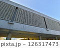 台湾観光：台北 法鼓山 農禅寺 126317473