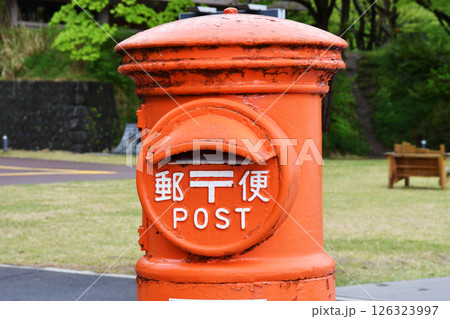 現役の郵便ポスト郵便差出箱1号_05 126323997