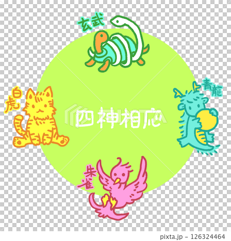 可愛的四神圖 126324464