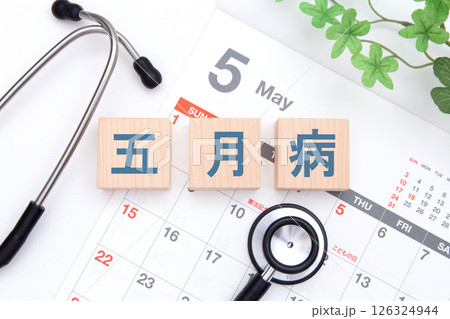 五月病（聴診器と5月カレンダー） 126324944