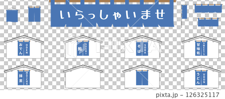 日本の飲食店、お店のテンプレート、アイコン、フレームセット　のれん　和風　鮨　抹茶　白背景　甘味処 126325117