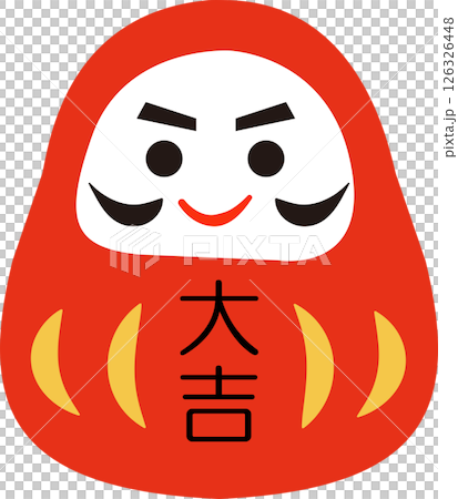 だるまのイラスト　大吉 126326448
