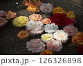 花の池 126326898