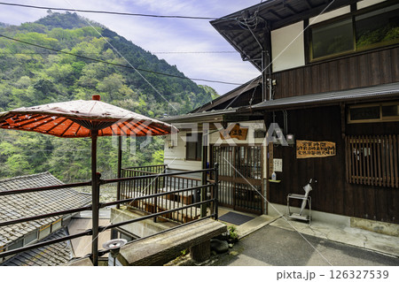 真賀温泉　真賀温泉館　岡山県真庭市 126327539