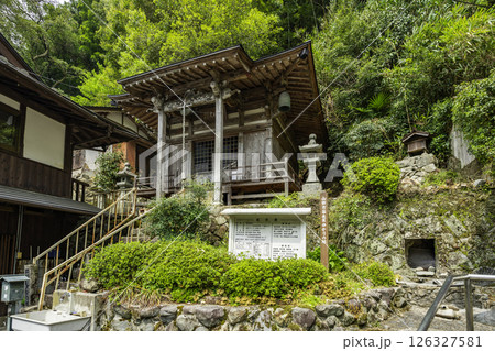 真賀温泉 温泉成分表と瑠璃光寺 岡山県真庭市 真賀温泉 温泉成分表と瑠璃光寺 岡山県真庭市 126327581