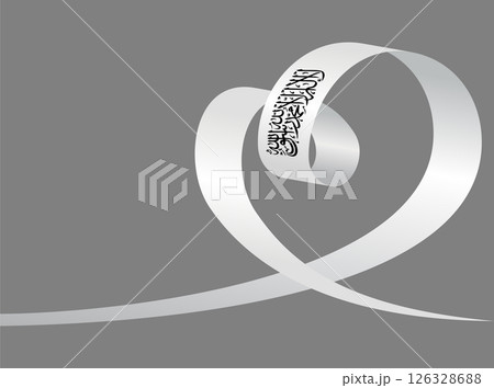Afghani flag heart shaped ribbon. Vector illustration. 126328688