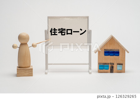 住宅ローンのアイキャッチイメージ 住宅ローンのアイキャッチイメージ 126329265