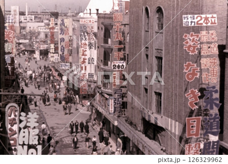 古写真 1956年 東京 映画館が立ち並ぶ浅草六区の歓楽街の風景 古写真 1956年 東京 映画館が立ち並ぶ浅草六区の歓楽街の風景 126329962