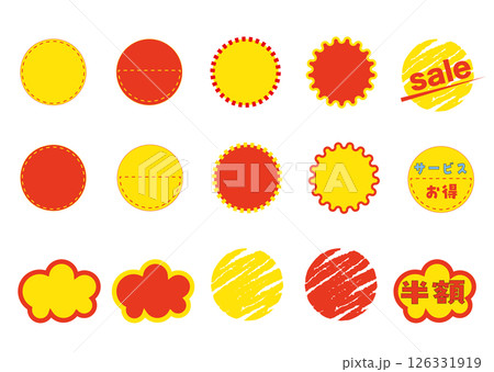 目立つポップな吹き出しセット 126331919