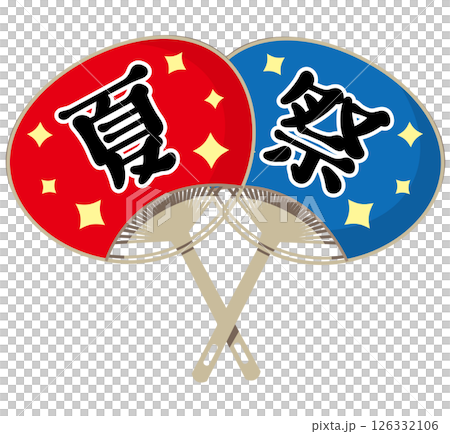 うちわ2つ夏祭り 126332106