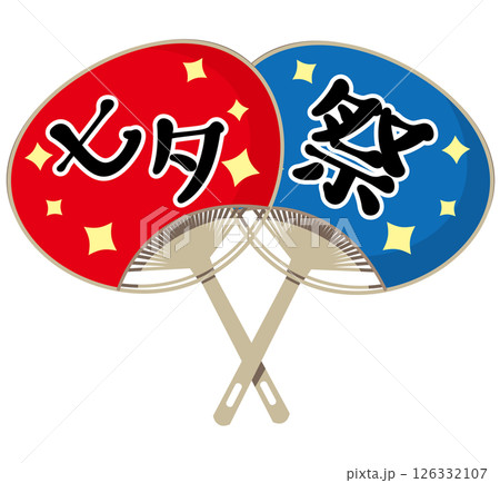 うちわ2つ七夕祭り 126332107