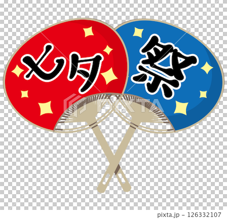 うちわ2つ七夕祭り 126332107