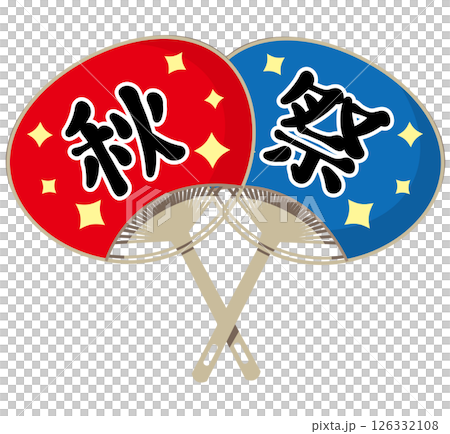 うちわ2つ秋祭り 126332108