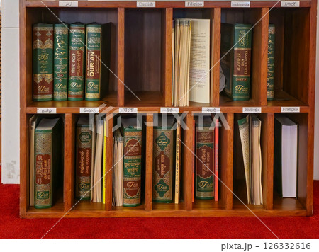 The Quran In Various Languages at the Qatar State Grand Mosque 126332616