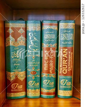 The Quran At Qatar State Grand Mosque 126332617