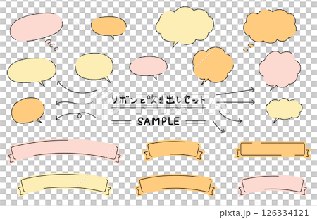 かわいい手描き風のリボンと吹き出しのセット 126334121