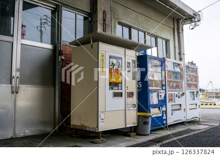 【レトロ自販機】漁港に並ぶ自動販売機 126337824