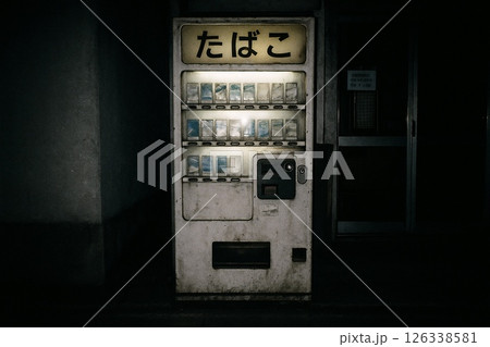 たばこ自販機　夜の路地に佇む昭和レトロな販売機 126338581