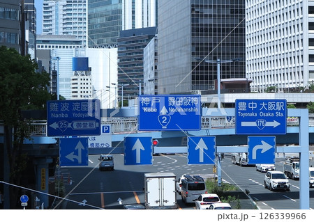 大阪市北区の中心付近、梅田新道歩道橋から、3本の国道方向の表示 126339966