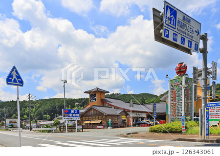 福岡県田川郡添田町にある道の駅歓遊舎ひこさん 福岡県田川郡添田町にある道の駅歓遊舎ひこさん 126343061