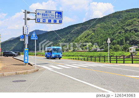 福岡県田川郡添田町にある道の駅歓遊舎ひこさん前のBRTバス 126343063