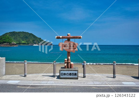 大浜海岸 大浜海岸 126343122