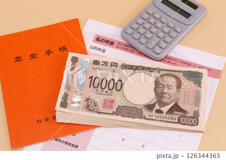 年金イメージ 126344365