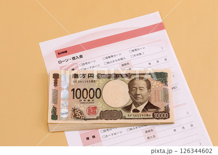 ローンイメージ ローンイメージ 126344602