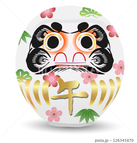 午　年賀状　文字　アイコン 126345870