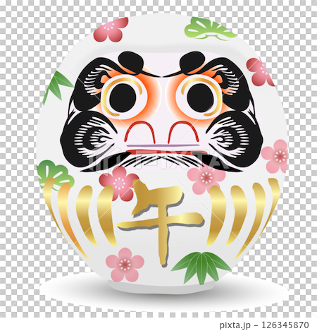 午　年賀状　文字　アイコン 126345870