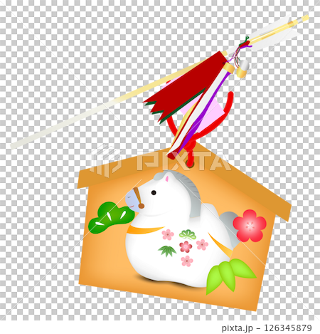 午　年賀状　縁起物　アイコン 126345879