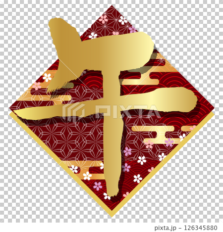 Horse New Year's card character icon Horse New Year's card character icon 126345880