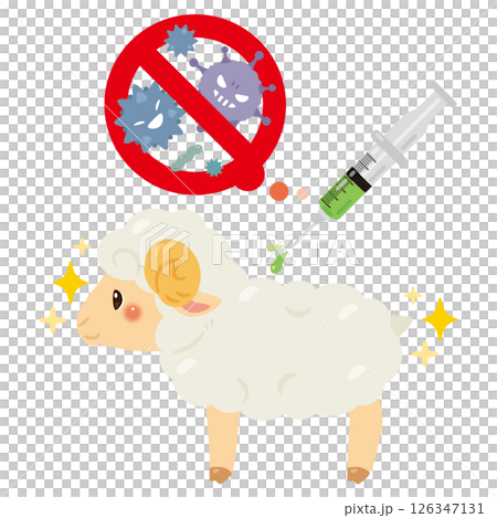 ワクチンを受けるヒツジのイラスト 126347131